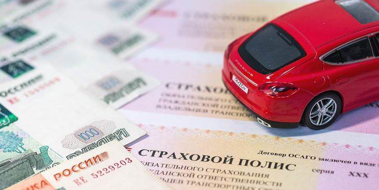 Страховка OSAGO
